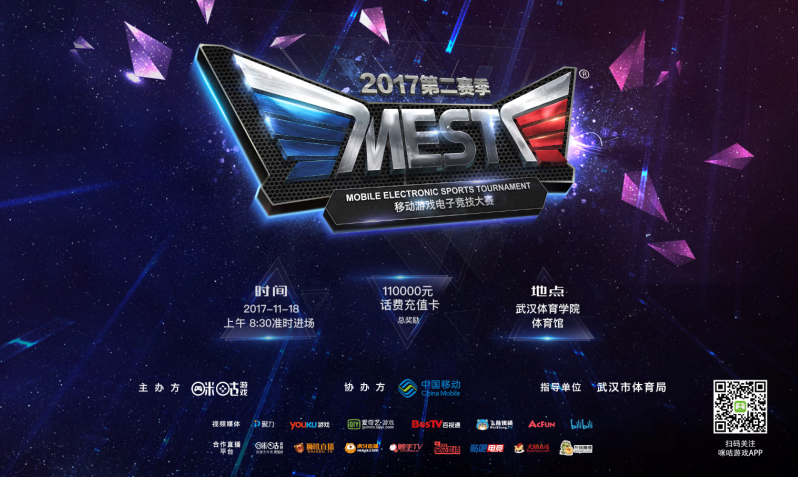 他们背后有 他们背后有