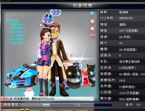 联盟的长期