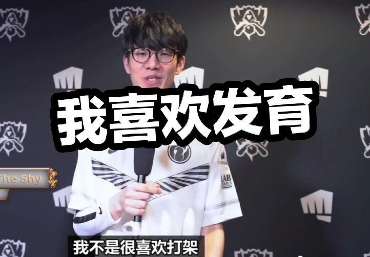 正是他最终